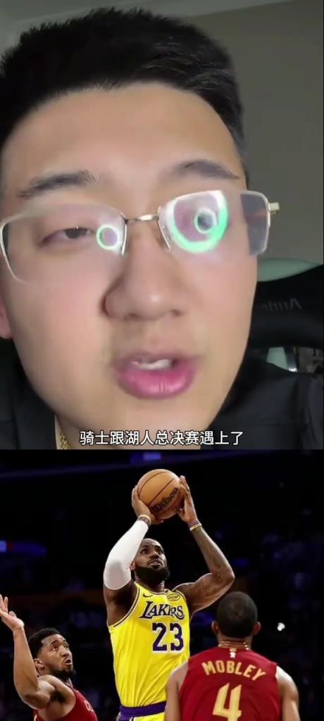 解說老鄭：如果總決賽是騎士vs湖人，那騎士打不過湖人，騎士核心太矮了