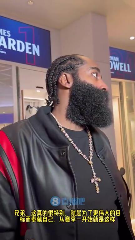 哈登此前：賽季前他們預(yù)測我們排西部末流，現(xiàn)在我們有望在季后賽中有一番作為