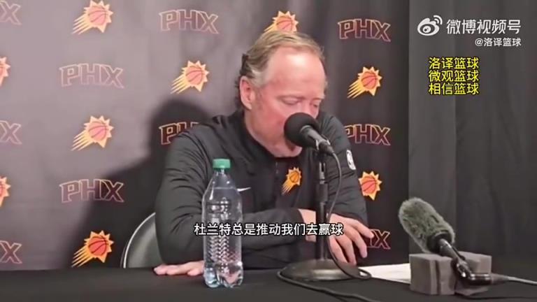 如今被解雇！布登此前：與KD的爭(zhēng)吵很正常，他總是幫我們贏球