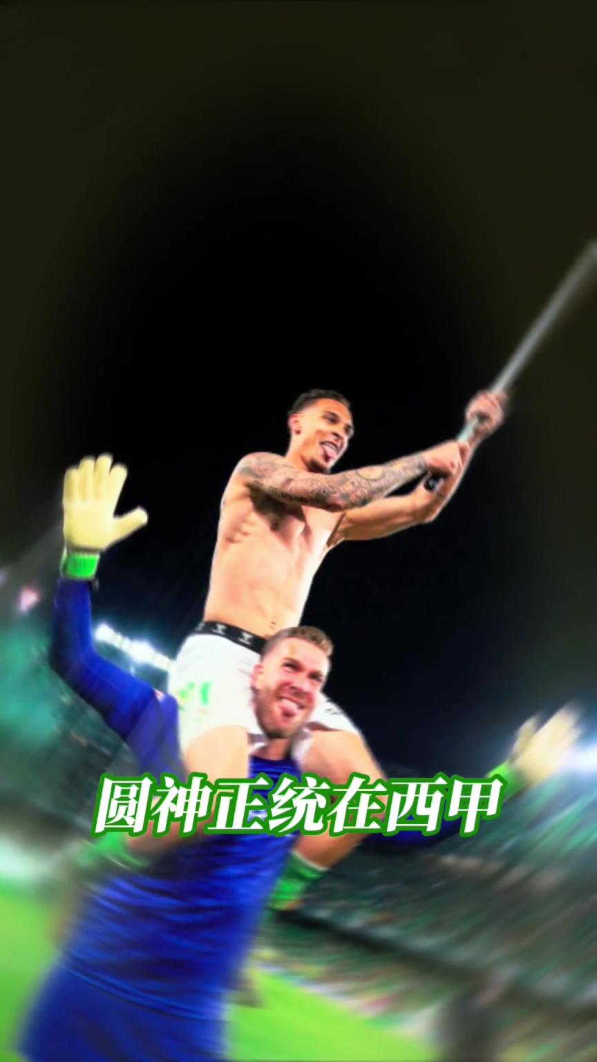 不再低調(diào)！江湖地位這一塊，還得看你圓神哥！