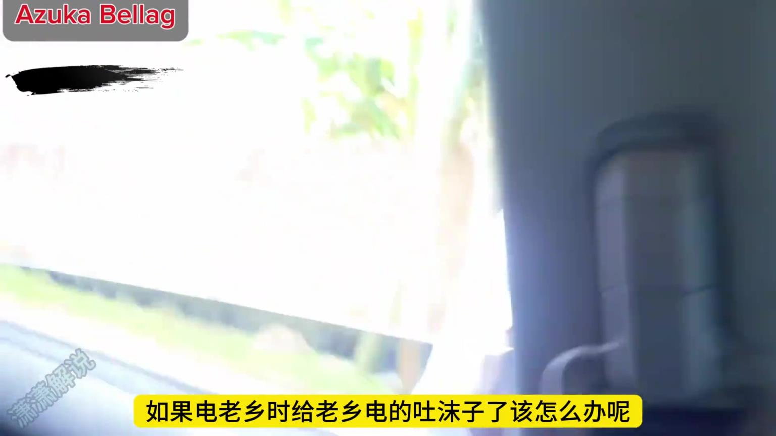 淳樸的阿森納老鄉(xiāng)盯著搶手機(jī)，沒(méi)料到被黑妹一個(gè)電擊棒