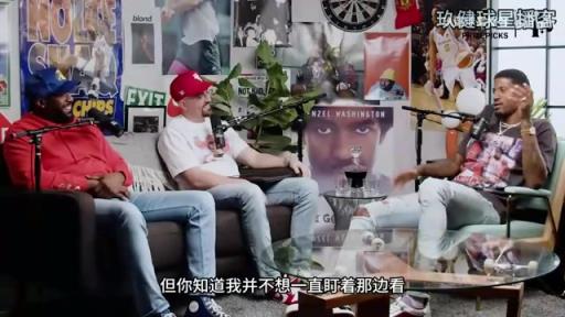 喬治此前談和喬丹首次接觸：我不想成為癡漢，但喬丹竟然先走過來