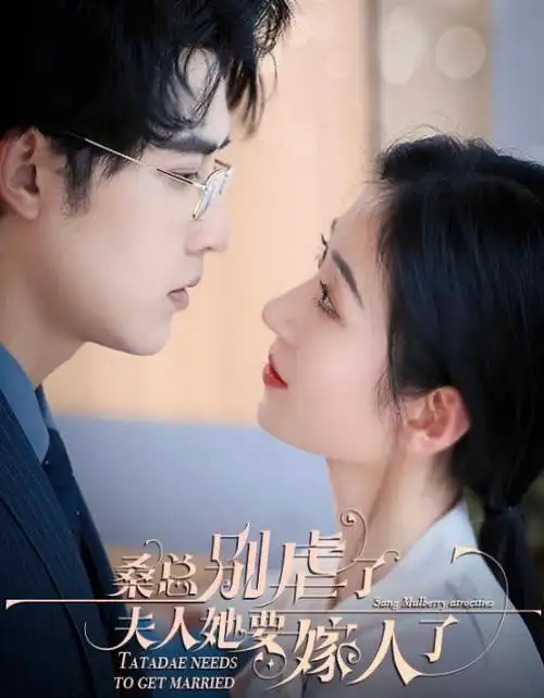 鬼灭之刃 无限城篇